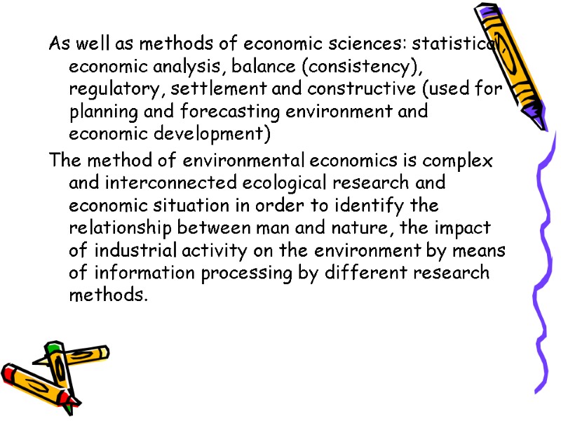 As well as methods of economic sciences: statistical, economic analysis, balance (consistency), regulatory, settlement